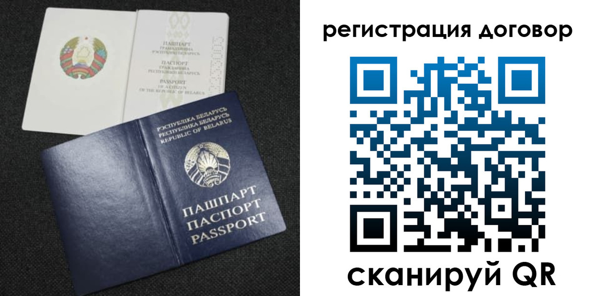 временная регистрация в Тольятти