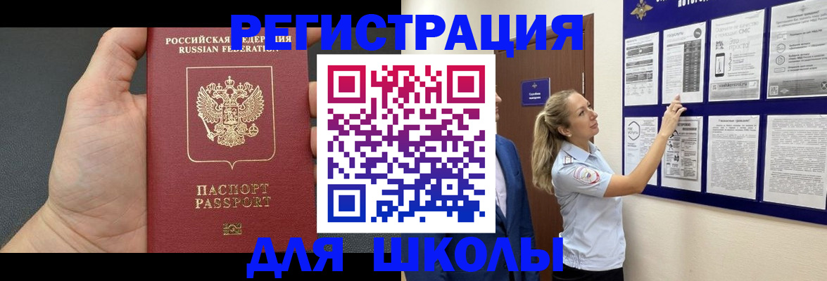 найти адрес прописки в Тольятти