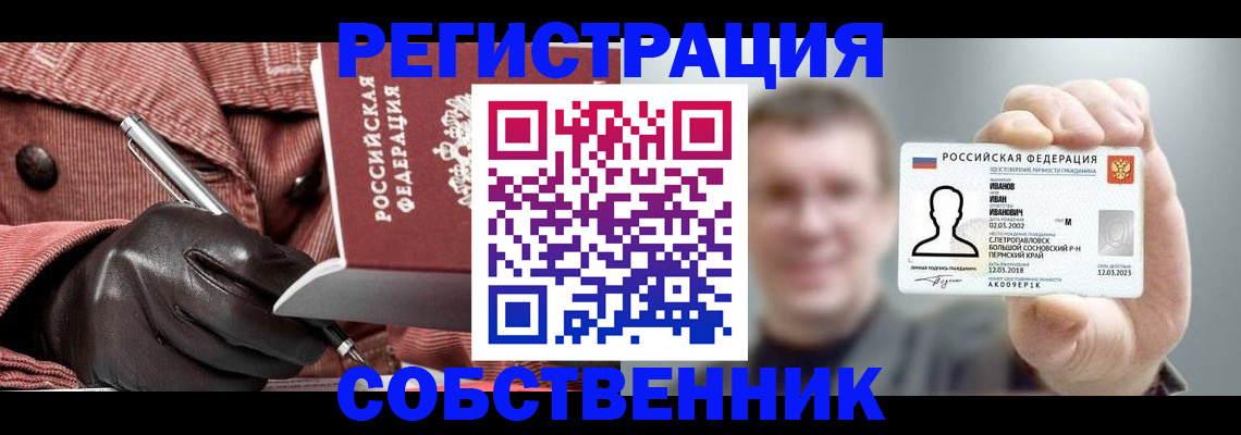 регистрация для дет. сада в Тольятти