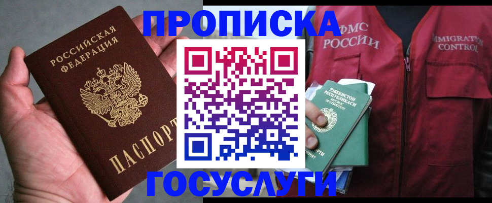 регистрация для школы в Тольятти