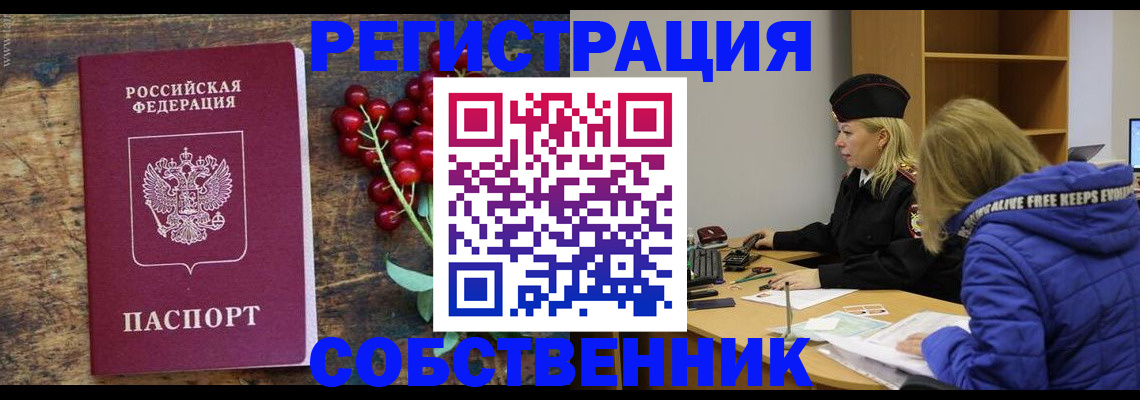регистрация для дет. сада в Тольятти
